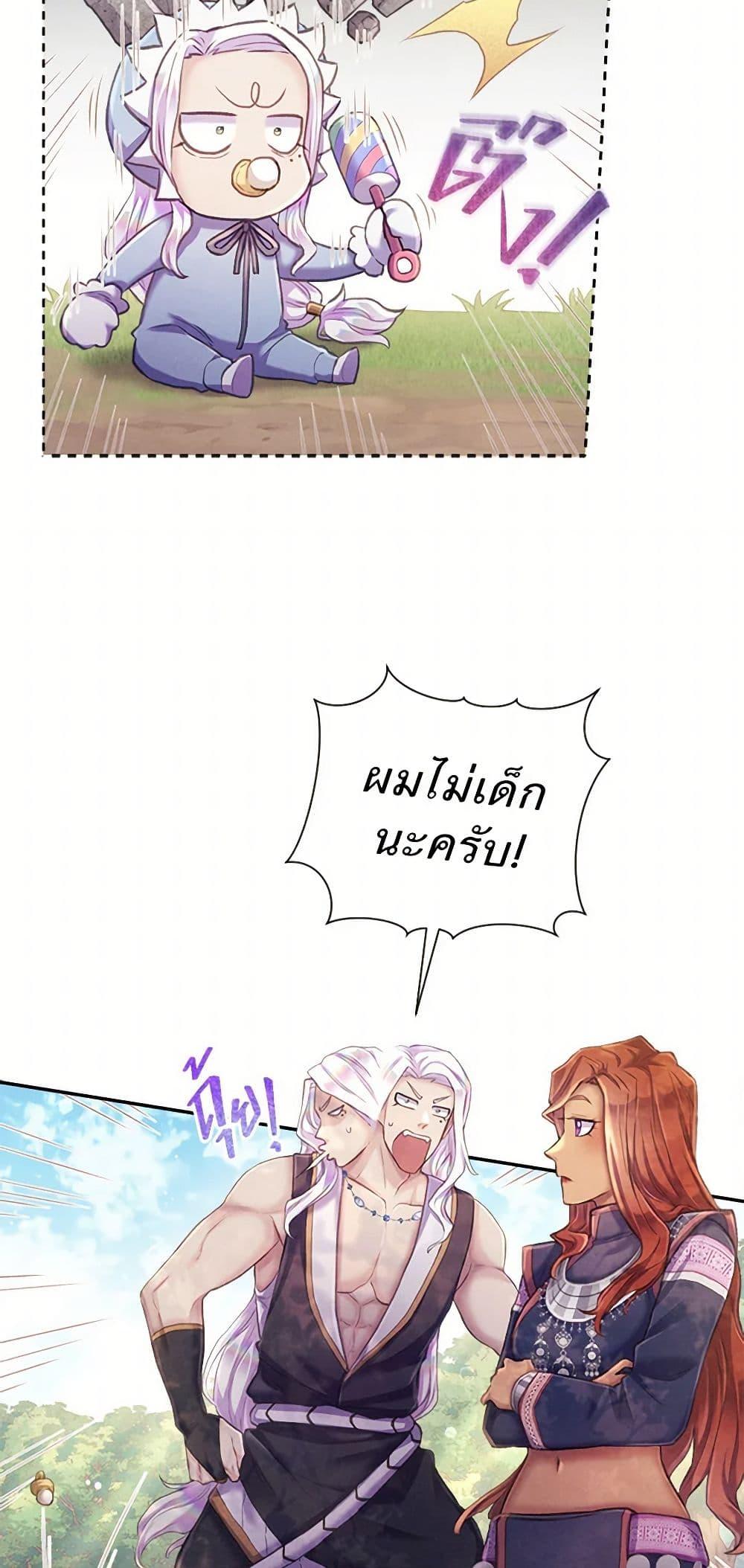 Manga-lc-com อ่านมังงะ อ่านการ์ตูน ออนไลน์ ฟรี Girl in the Forest ตอนที่ 1 2 3 4 5 6 7 8 9 10 11 12 13 14 ฟรี ไม่มีโฆษณา Manga-lc - อ่าน มังงะ อ่าน การ์ตูน ออนไลน์ อ่านมังงะ ฟรี