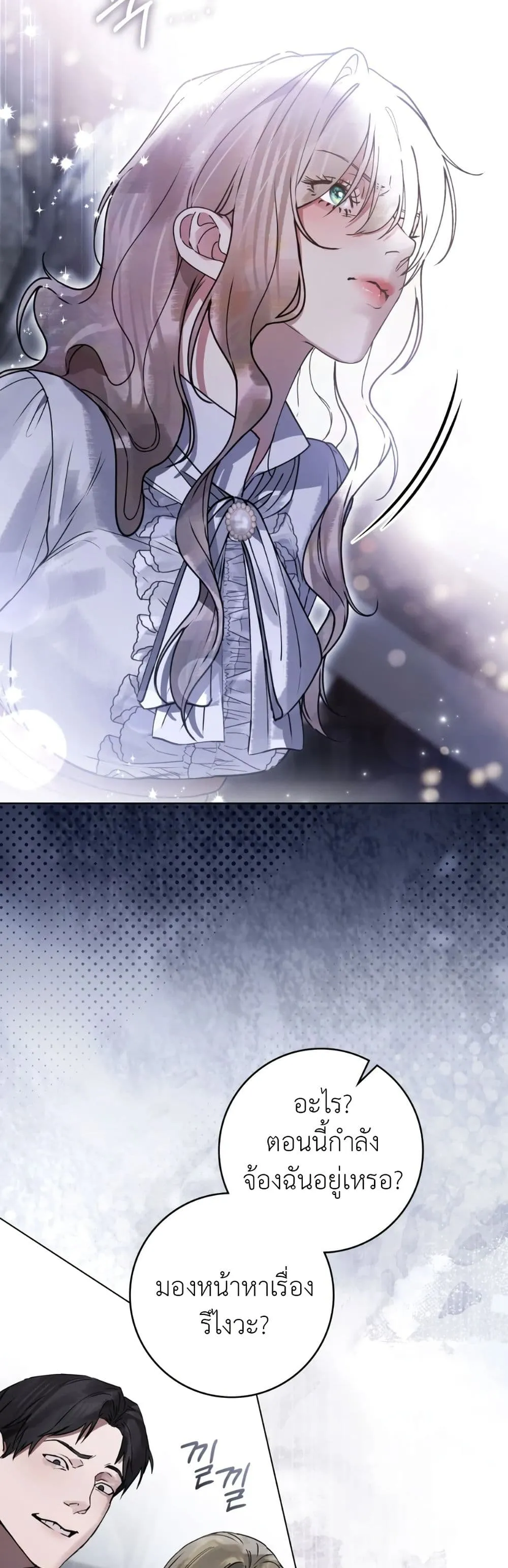 Manga-lc-com อ่านมังงะ อ่านการ์ตูน ออนไลน์ ฟรี A Wicked Husband ตอนที่ 1 2 3 4 5 6 7 8 9 10 11 12 13 14 ฟรี ไม่มีโฆษณา Manga-lc - อ่าน มังงะ อ่าน การ์ตูน ออนไลน์ อ่านมังงะ ฟรี