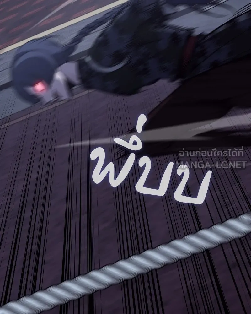 เกิดอีกทีเป็นว่าที่ประมุขลัทธิมาร ตอนที่ 67 รูปที่ 33