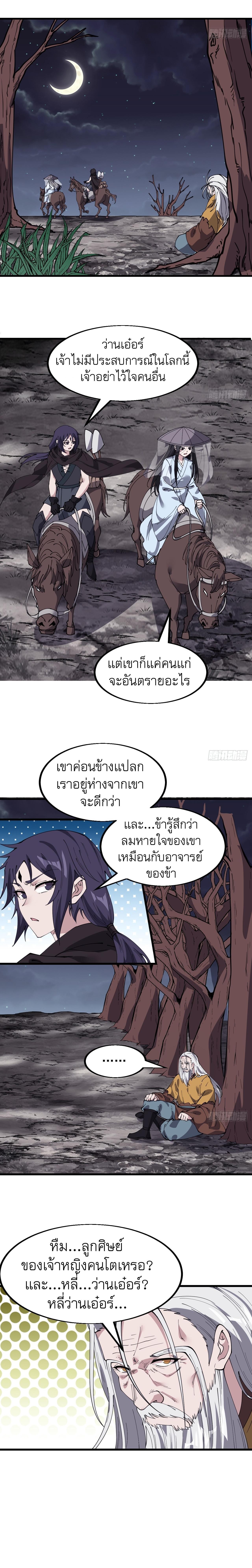 Manga-lc-com อ่านมังงะ อ่านการ์ตูน ออนไลน์ ฟรี It Starts With A Mountain ตอนที่ 1 2 3 4 5 6 7 8 9 10 11 12 13 14 ฟรี ไม่มีโฆษณา Manga-lc - อ่าน มังงะ อ่าน การ์ตูน ออนไลน์ อ่านมังงะ ฟรี
