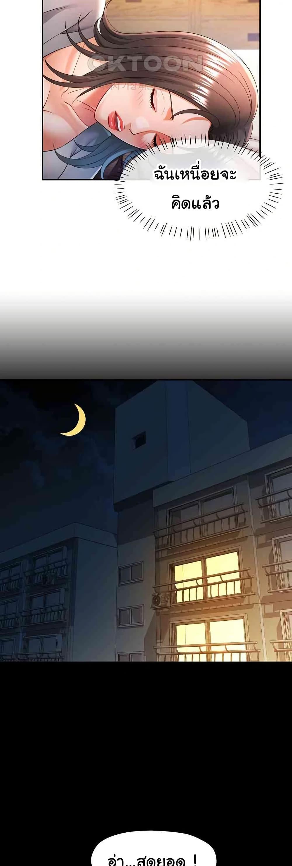 Doujin-Lc- อ่าน โดจิน มังฮวา เกาหลี ญี่ปุ่น จีน แปลไทย In Her Place ตอนที่ 1 2 3 4 5 6 7 8 9 10 11 12 13 14 ฟรี ไม่มีโฆษณา อ่าน โดจิน Manhwa เกาหลี ญี่ปุ่น จีน เรามีครบ คัดมาให้เน้นๆ โดจิน 18+ รับประกันความฟินโดย  Doujin Lc
