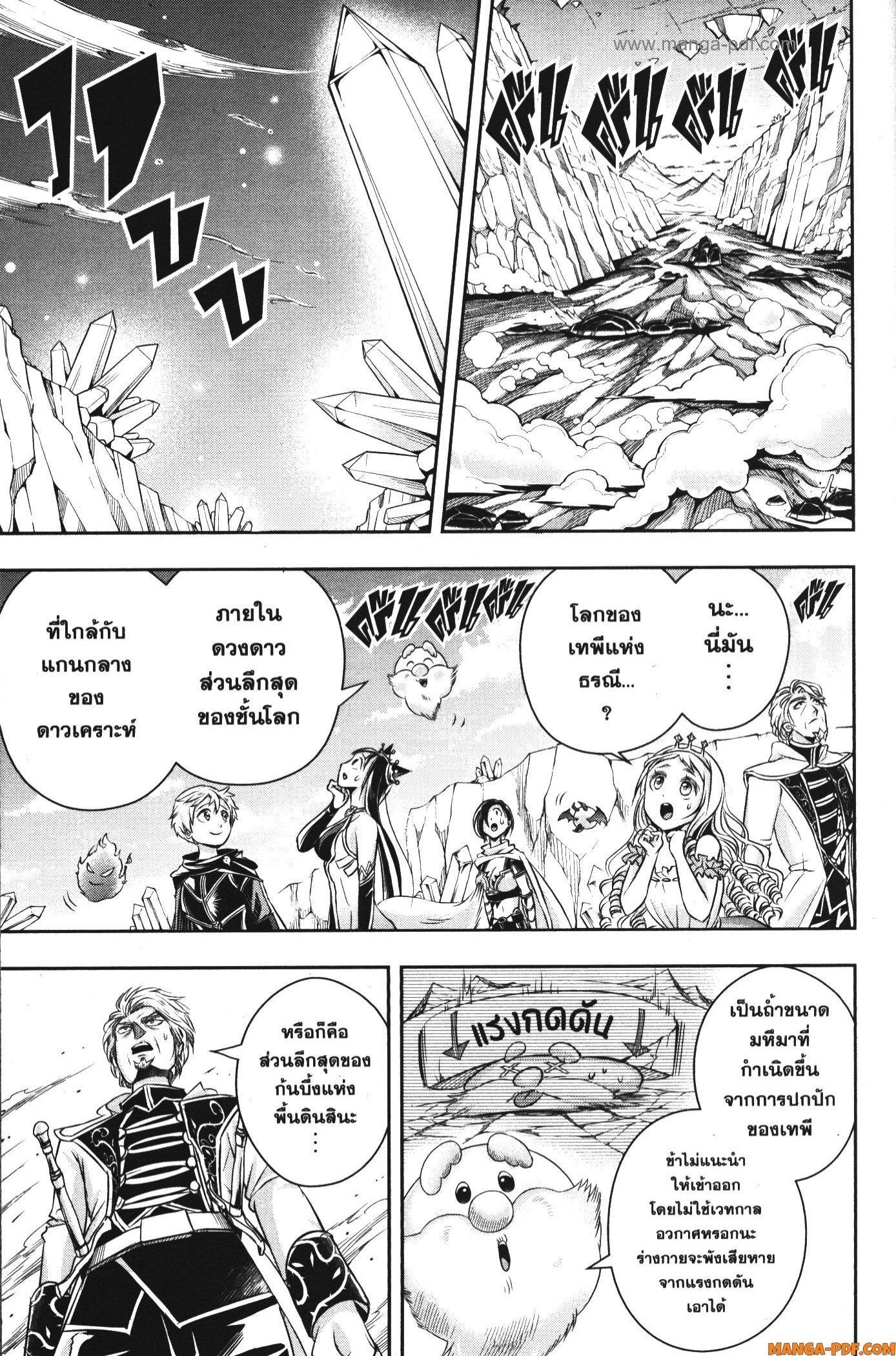 Manga-lc-com อ่านมังงะ อ่านการ์ตูน ออนไลน์ ฟรี Shitsugyou Kenja no Nariagari ตอนที่ 1 2 3 4 5 6 7 8 9 10 11 12 13 14 ฟรี ไม่มีโฆษณา Manga-lc - อ่าน มังงะ อ่าน การ์ตูน ออนไลน์ อ่านมังงะ ฟรี