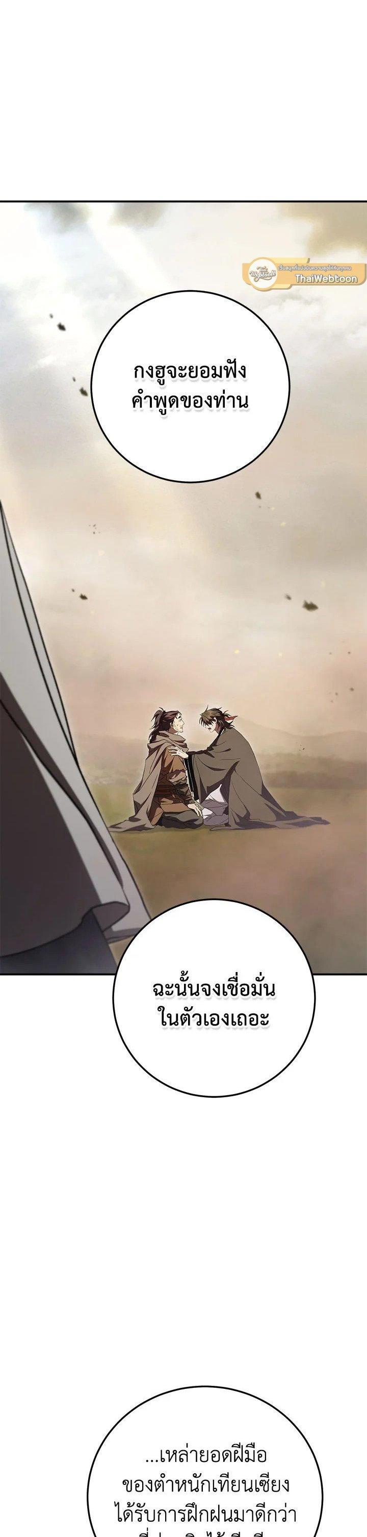 Manga-lc-com อ่านมังงะ อ่านการ์ตูน ออนไลน์ ฟรี Path of the Shaman ตอนที่ 1 2 3 4 5 6 7 8 9 10 11 12 13 14 ฟรี ไม่มีโฆษณา Manga-lc - อ่าน มังงะ อ่าน การ์ตูน ออนไลน์ อ่านมังงะ ฟรี