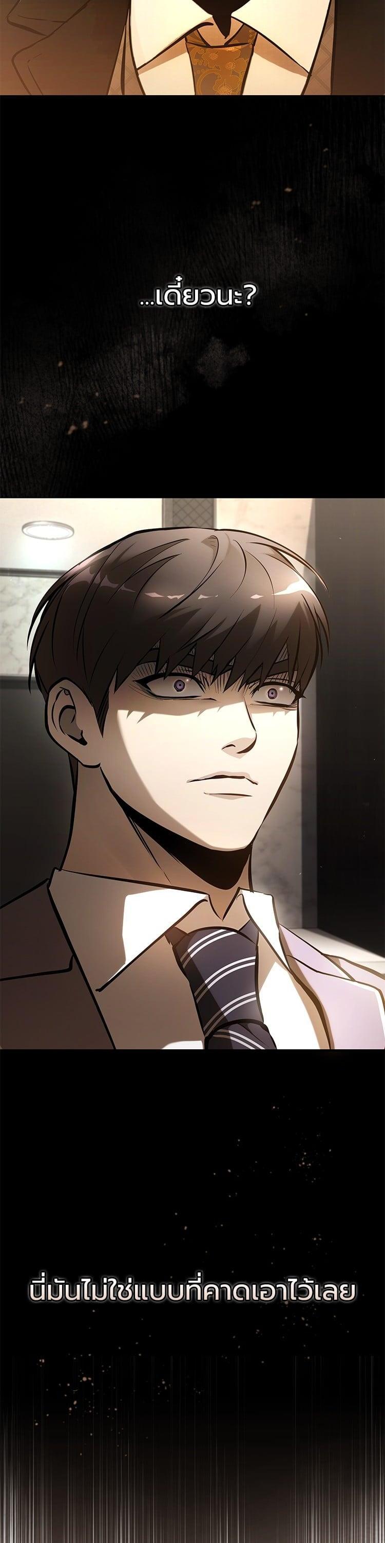 Manga-lc-com อ่านมังงะ อ่านการ์ตูน ออนไลน์ ฟรี Devil Returns To School Days ตอนที่ 1 2 3 4 5 6 7 8 9 10 11 12 13 14 ฟรี ไม่มีโฆษณา Manga-lc - อ่าน มังงะ อ่าน การ์ตูน ออนไลน์ อ่านมังงะ ฟรี