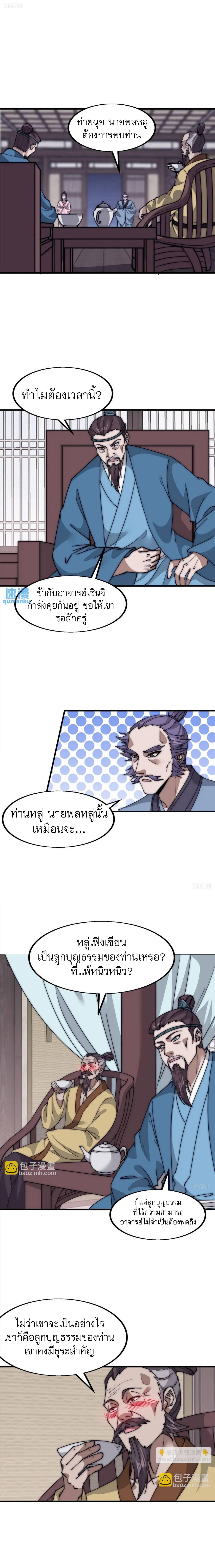 Manga-lc-com อ่านมังงะ อ่านการ์ตูน ออนไลน์ ฟรี It Starts With A Mountain ตอนที่ 1 2 3 4 5 6 7 8 9 10 11 12 13 14 ฟรี ไม่มีโฆษณา Manga-lc - อ่าน มังงะ อ่าน การ์ตูน ออนไลน์ อ่านมังงะ ฟรี