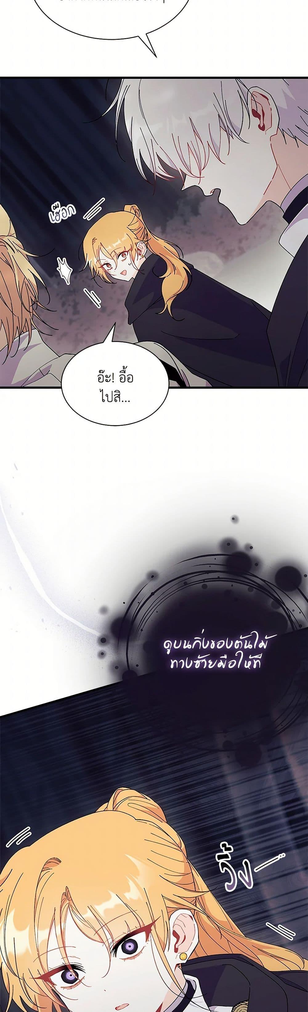 Manga-lc-com อ่านมังงะ อ่านการ์ตูน ออนไลน์ ฟรี I Don’t Want To Be a Magpie Bridge ตอนที่ 1 2 3 4 5 6 7 8 9 10 11 12 13 14 ฟรี ไม่มีโฆษณา Manga-lc - อ่าน มังงะ อ่าน การ์ตูน ออนไลน์ อ่านมังงะ ฟรี