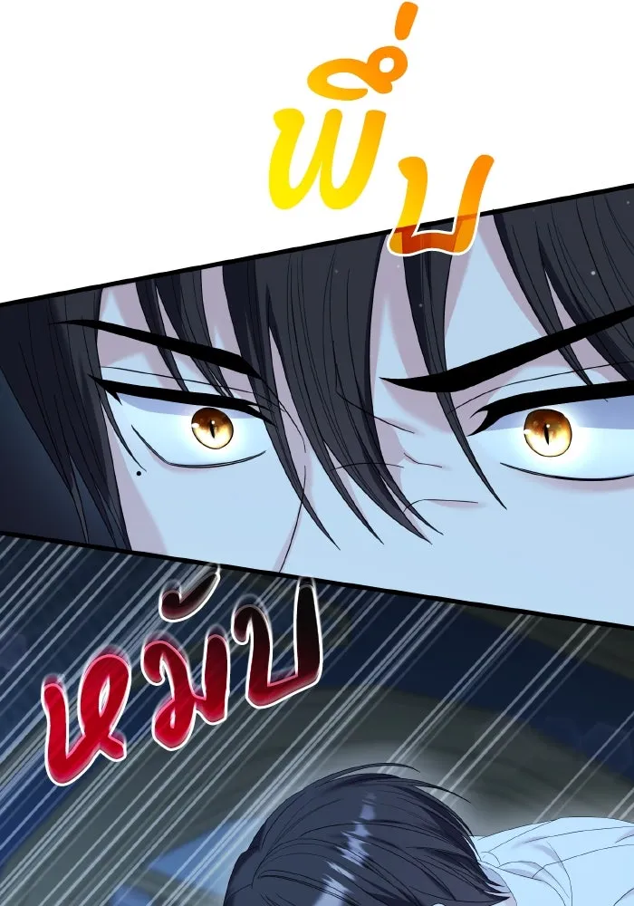 ทำแบบนี้ไม่ได้เพคะ องค์ชาย ตอนที่ 22 รูปที่ 62