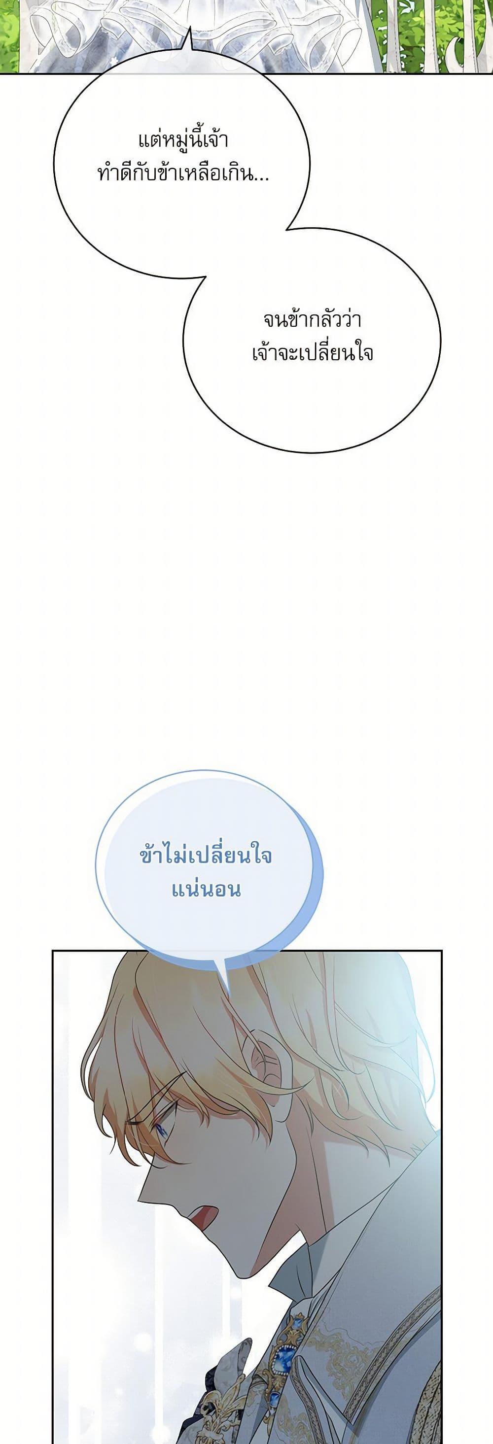 Manga-lc-com อ่านมังงะ อ่านการ์ตูน ออนไลน์ ฟรี Reborn as a Character That Never Existed ตอนที่ 1 2 3 4 5 6 7 8 9 10 11 12 13 14 ฟรี ไม่มีโฆษณา Manga-lc - อ่าน มังงะ อ่าน การ์ตูน ออนไลน์ อ่านมังงะ ฟรี