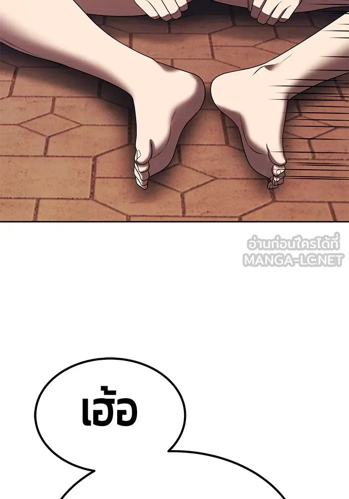 +99 ท่อนไม้พร้อมบวก ตอนที่ 30 ศัตรูที่แข็งแกร่งที่สุด (3) รูปที่ 96