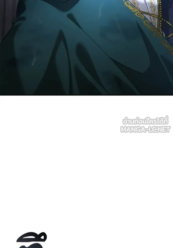 ชาตินี้น้องขอ ตอนที่ 156 รูปที่ 79