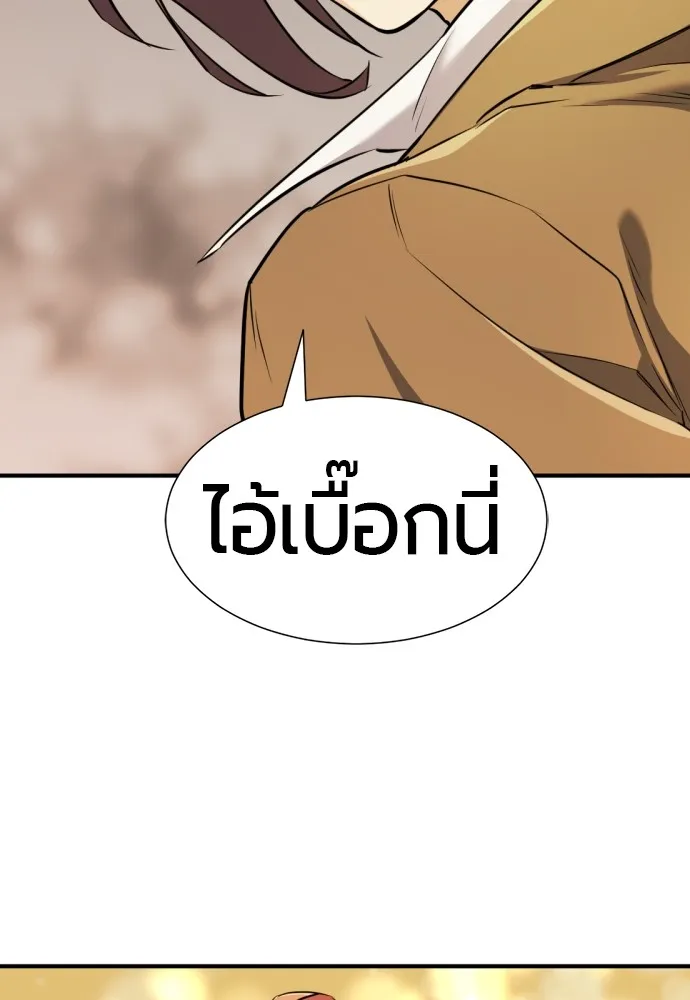 ยอดสถาปนิกผู้พิทักษ์อาณาจักร ตอนที่ 40 รูปที่ 50