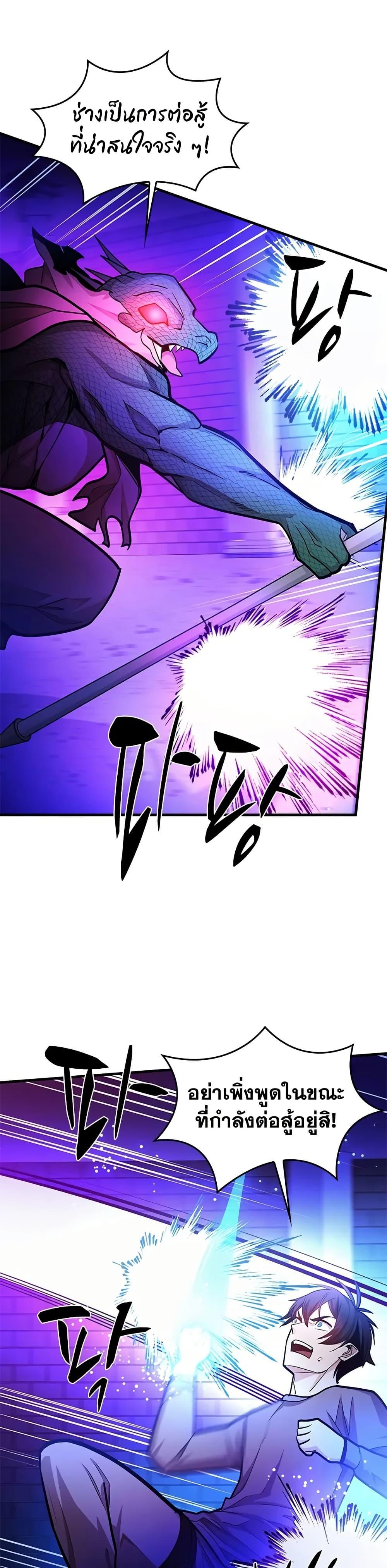 Manga-lc-com อ่านมังงะ อ่านการ์ตูน ออนไลน์ ฟรี The Tutorial is Too Hard ตอนที่ 1 2 3 4 5 6 7 8 9 10 11 12 13 14 ฟรี ไม่มีโฆษณา Manga-lc - อ่าน มังงะ อ่าน การ์ตูน ออนไลน์ อ่านมังงะ ฟรี