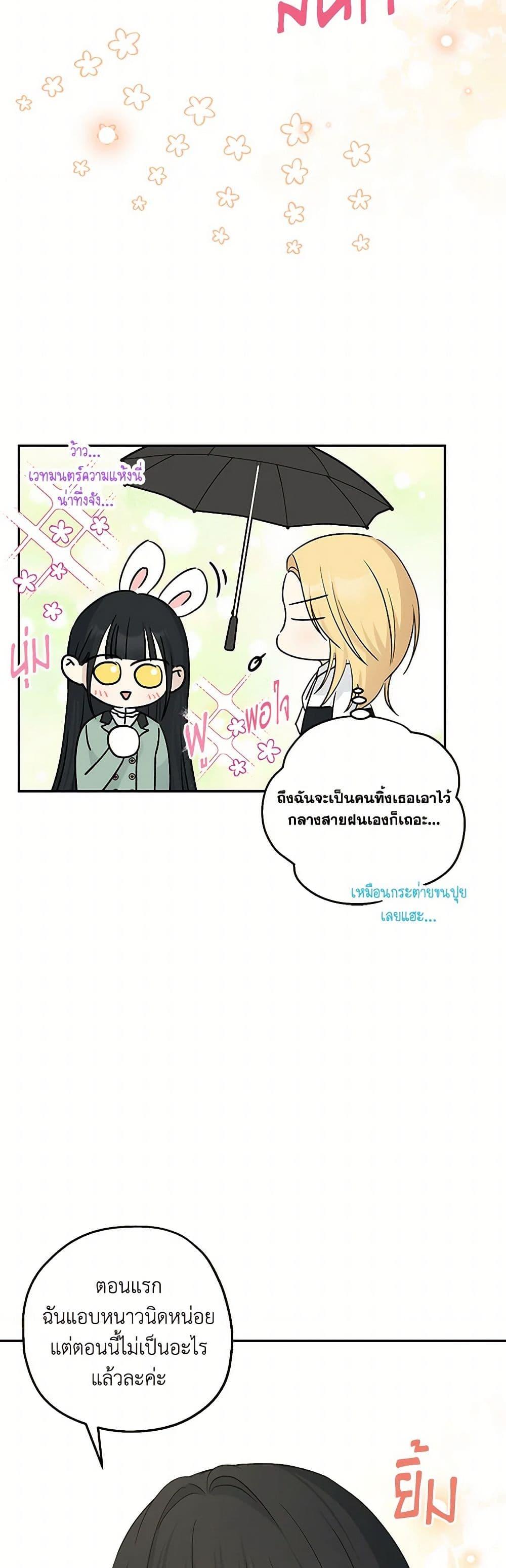 Manga-lc-com อ่านมังงะ อ่านการ์ตูน ออนไลน์ ฟรี Monster Princess ตอนที่ 1 2 3 4 5 6 7 8 9 10 11 12 13 14 ฟรี ไม่มีโฆษณา Manga-lc - อ่าน มังงะ อ่าน การ์ตูน ออนไลน์ อ่านมังงะ ฟรี