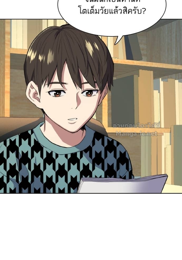 Doujin-Lc- อ่าน โดจิน มังฮวา เกาหลี ญี่ปุ่น จีน แปลไทย Reborn Rich ตอนที่ 1 2 3 4 5 6 7 8 9 10 11 12 13 14 ฟรี ไม่มีโฆษณา อ่าน โดจิน Manhwa เกาหลี ญี่ปุ่น จีน เรามีครบ คัดมาให้เน้นๆ โดจิน 18+ รับประกันความฟินโดย Doujin Lc