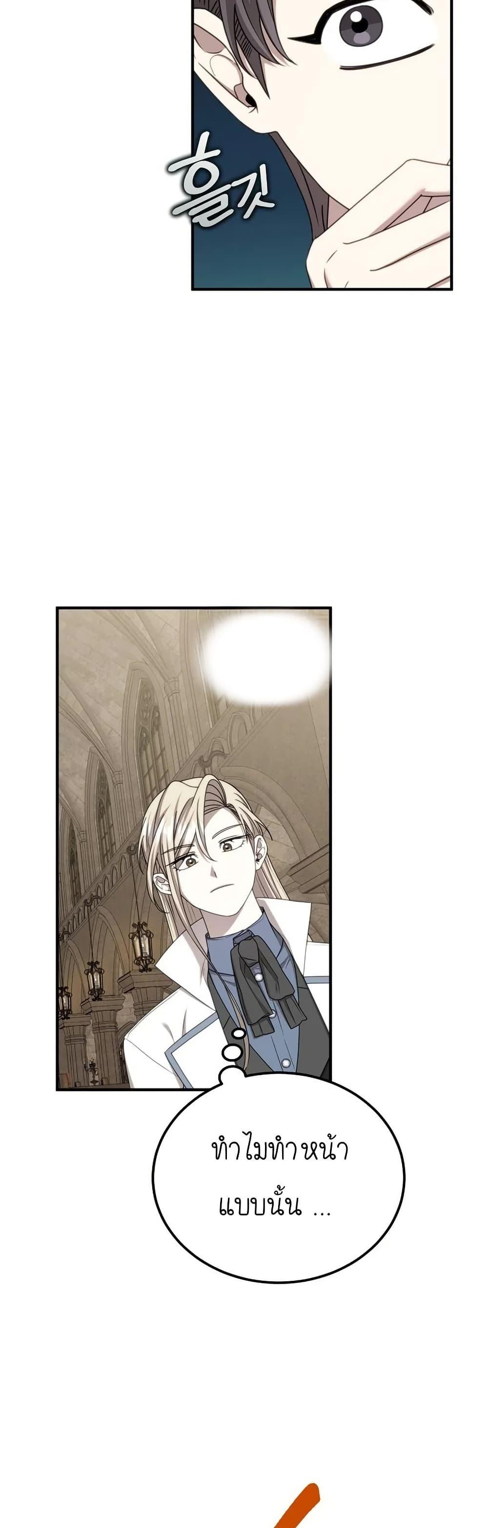 Manga-lc-com อ่านมังงะ อ่านการ์ตูน ออนไลน์ ฟรี Isn’s This Inside the Game ตอนที่ 1 2 3 4 5 6 7 8 9 10 11 12 13 14 ฟรี ไม่มีโฆษณา Manga-lc - อ่าน มังงะ อ่าน การ์ตูน ออนไลน์ อ่านมังงะ ฟรี