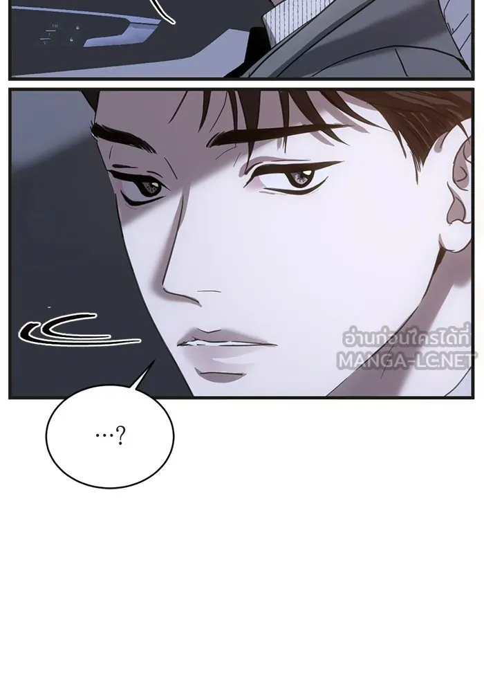 ชีวิตรักฉบับเดจาวู ตอนที่ 27 รูปที่ 24