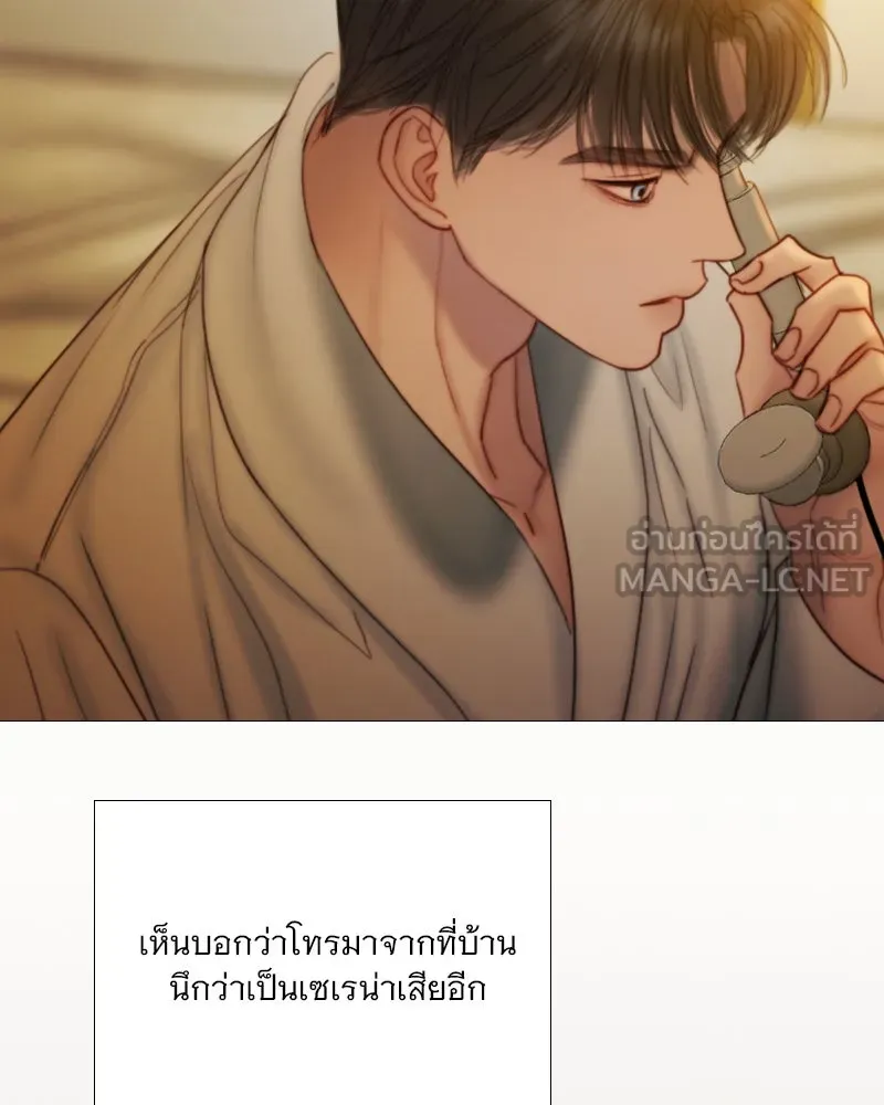 เซเรน่า ตอนที่ 112 รูปที่ 111