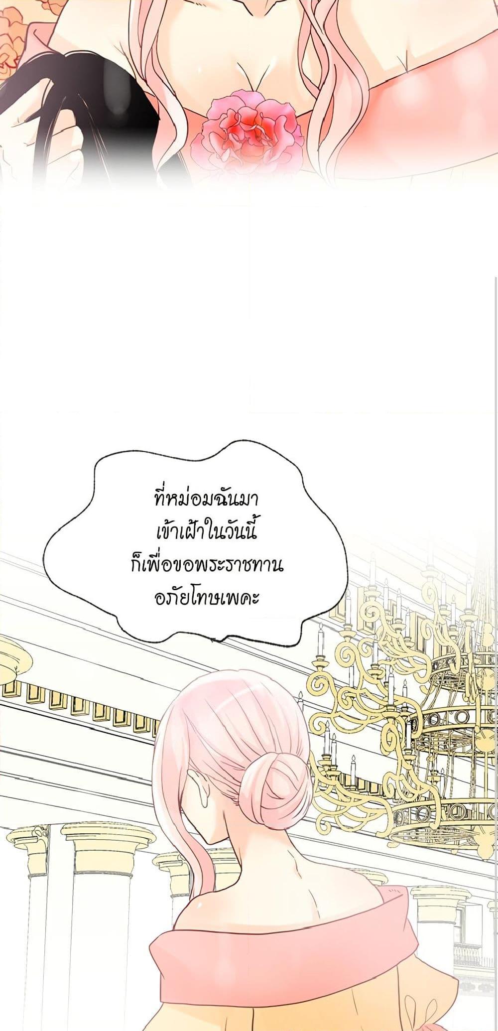 Manga-lc-com อ่านมังงะ อ่านการ์ตูน ออนไลน์ ฟรี Isekai Empress ตอนที่ 1 2 3 4 5 6 7 8 9 10 11 12 13 14 ฟรี ไม่มีโฆษณา Manga-lc - อ่าน มังงะ อ่าน การ์ตูน ออนไลน์ อ่านมังงะ ฟรี