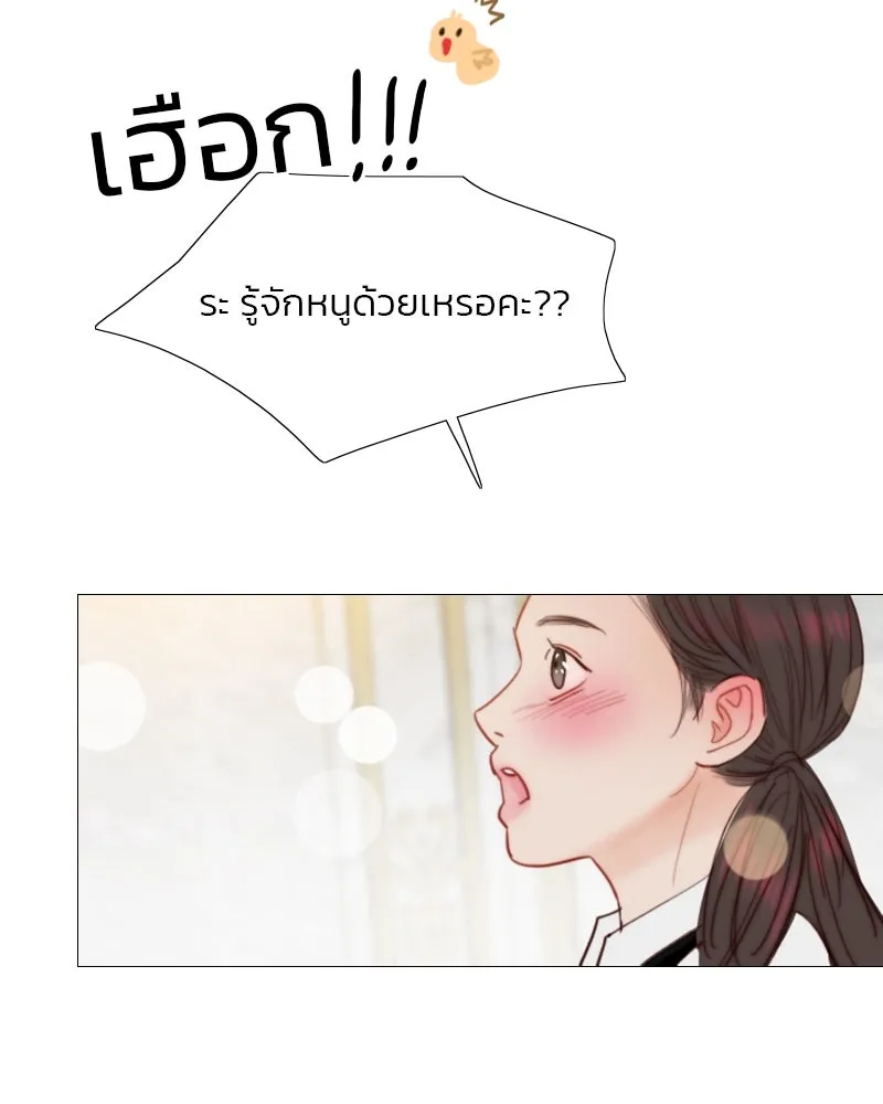 เซเรน่า ตอนที่ 38 รูปที่ 47