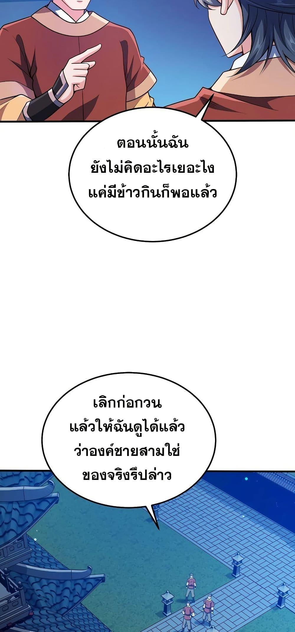 Manga-lc-com อ่านมังงะ อ่านการ์ตูน ออนไลน์ ฟรี My Wife is Actually the Future Tyrant Empress ตอนที่ 1 2 3 4 5 6 7 8 9 10 11 12 13 14 ฟรี ไม่มีโฆษณา Manga-lc - อ่าน มังงะ อ่าน การ์ตูน ออนไลน์ อ่านมังงะ ฟรี