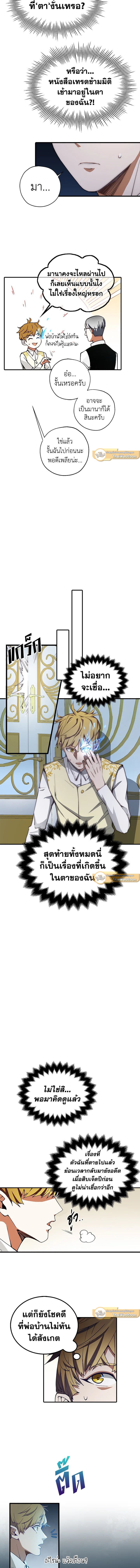 Manga-lc-com อ่านมังงะ อ่านการ์ตูน ออนไลน์ ฟรี The Lord of Coins ตอนที่ 1 2 3 4 5 6 7 8 9 10 11 12 13 14 ฟรี ไม่มีโฆษณา Manga-lc - อ่าน มังงะ อ่าน การ์ตูน ออนไลน์ อ่านมังงะ ฟรี