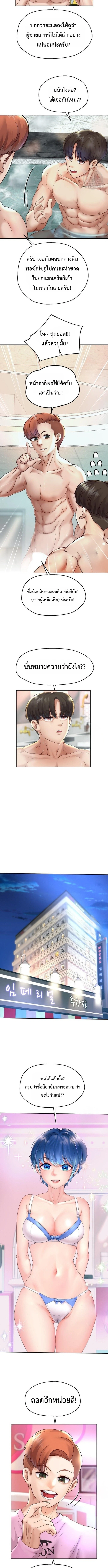 Doujin-Lc- อ่าน โดจิน มังฮวา เกาหลี ญี่ปุ่น จีน แปลไทย Reborn with a big dick! ขอเกิดใหม่ให้เจ้าโลกใหญ่ทีเถอะครับ! ตอนที่ 1 2 3 4 5 6 7 8 9 10 11 12 13 14 ฟรี ไม่มีโฆษณา อ่าน โดจิน Manhwa เกาหลี ญี่ปุ่น จีน เรามีครบ คัดมาให้เน้นๆ โดจิน 18+ รับประกันความฟินโดย  Doujin Lc