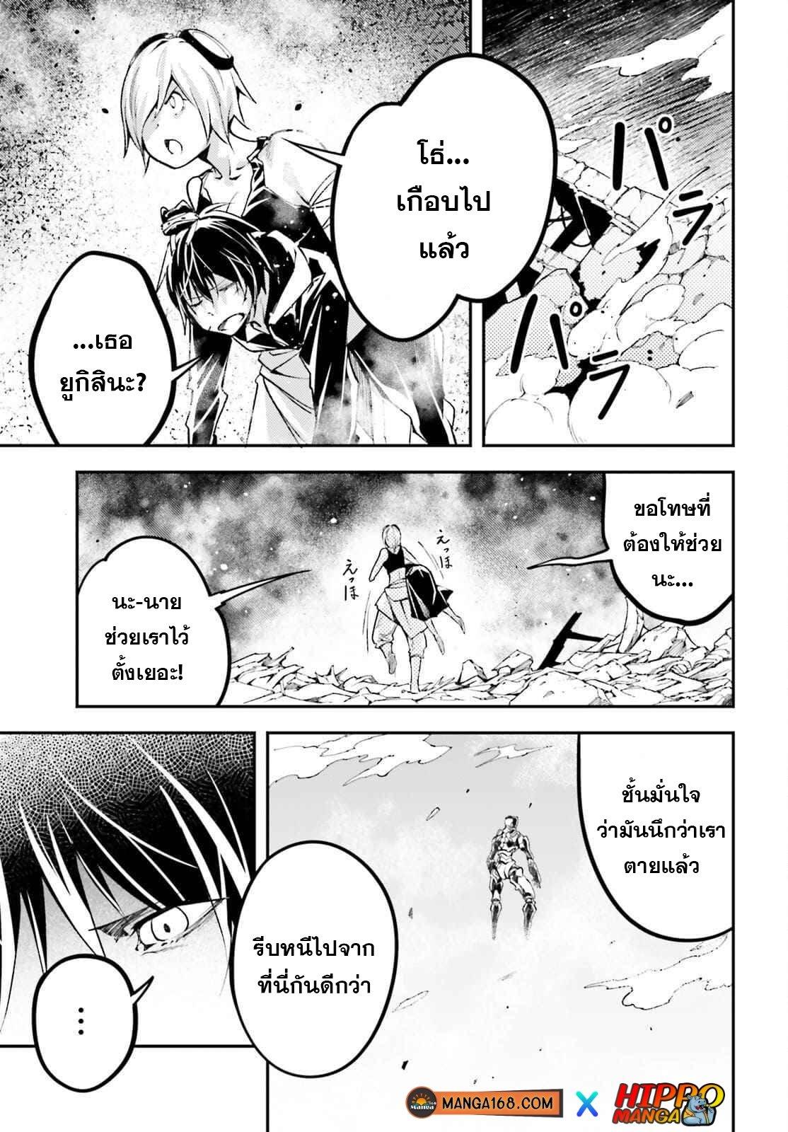 Manga-lc-com อ่านมังงะ อ่านการ์ตูน ออนไลน์ ฟรี Lv999 no Murabito ชาวบ้าน LV999 ตอนที่ 1 2 3 4 5 6 7 8 9 10 11 12 13 14 ฟรี ไม่มีโฆษณา Manga-lc - อ่าน มังงะ อ่าน การ์ตูน ออนไลน์ อ่านมังงะ ฟรี