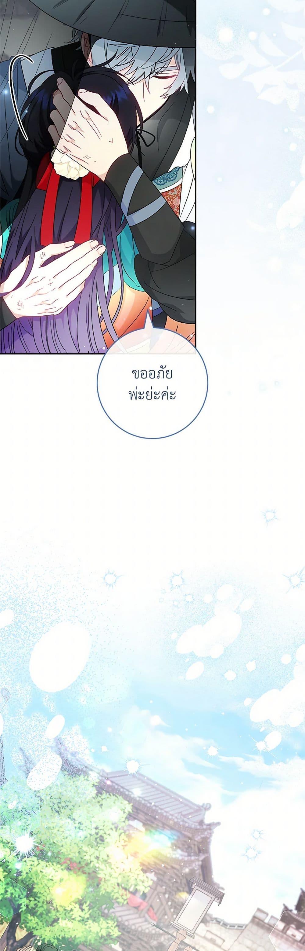 Manga-lc-com อ่านมังงะ อ่านการ์ตูน ออนไลน์ ฟรี The Baby Concubine Wants to Live Quietly ตอนที่ 1 2 3 4 5 6 7 8 9 10 11 12 13 14 ฟรี ไม่มีโฆษณา Manga-lc - อ่าน มังงะ อ่าน การ์ตูน ออนไลน์ อ่านมังงะ ฟรี