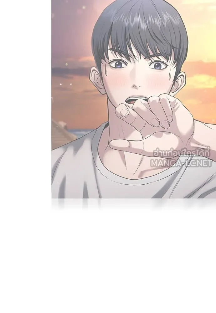 คูเซรา ตอนที่ 32 รูปที่ 224