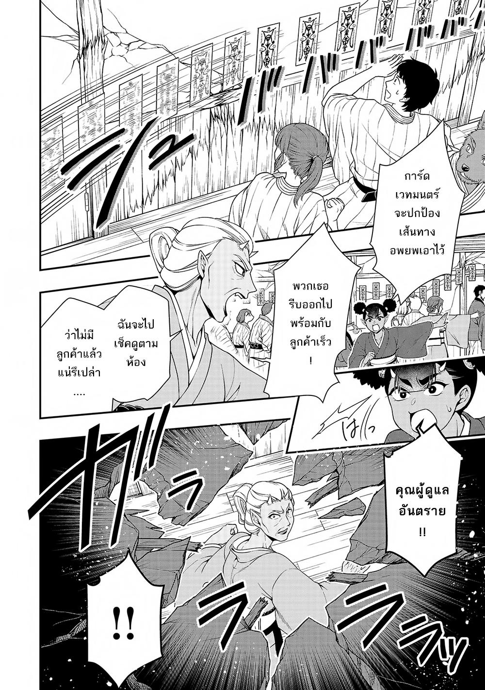 Manga-lc-com อ่านมังงะ อ่านการ์ตูน ออนไลน์ ฟรี Chillin Different World Life of the Ex-Brave Canditate was Cheat from Lv2 ตอนที่ 1 2 3 4 5 6 7 8 9 10 11 12 13 14 ฟรี ไม่มีโฆษณา Manga-lc - อ่าน มังงะ อ่าน การ์ตูน ออนไลน์ อ่านมังงะ ฟรี