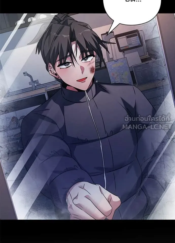 คืนแห่งโทแกบี ตอนที่ 91 รูปที่ 46