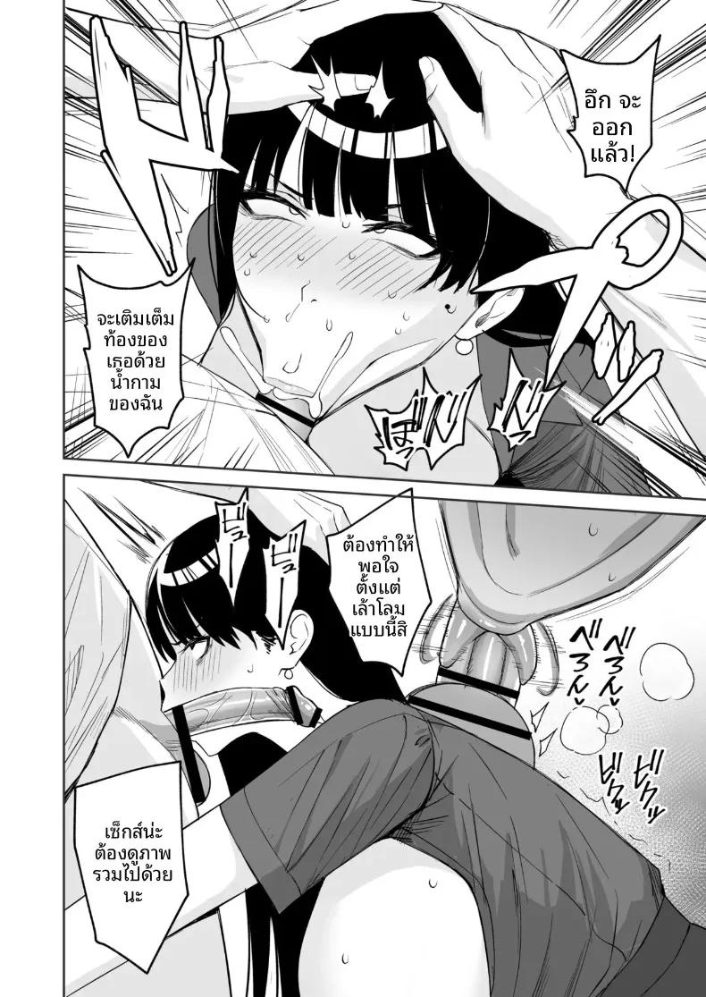Doujin-Lc- อ่าน โดจิน มังฮวา เกาหลี ญี่ปุ่น จีน แปลไทย สวัสดิการสุดเย้ายวนคืองานของแผนกบริการพิเศษ ภาคพิเศษ (C-kyuu) ตอนที่ 1 2 3 4 5 6 7 8 9 10 11 12 13 14 ฟรี ไม่มีโฆษณา อ่าน โดจิน Manhwa เกาหลี ญี่ปุ่น จีน เรามีครบ คัดมาให้เน้นๆ โดจิน 18+ รับประกันความฟินโดย  Doujin Lc