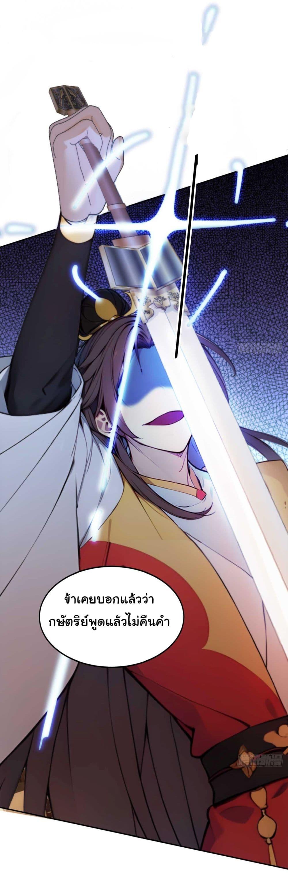 Manga-lc-com อ่านมังงะ อ่านการ์ตูน ออนไลน์ ฟรี Return to the Ancient Times as an Emperor ตอนที่ 1 2 3 4 5 6 7 8 9 10 11 12 13 14 ฟรี ไม่มีโฆษณา Manga-lc - อ่าน มังงะ อ่าน การ์ตูน ออนไลน์ อ่านมังงะ ฟรี