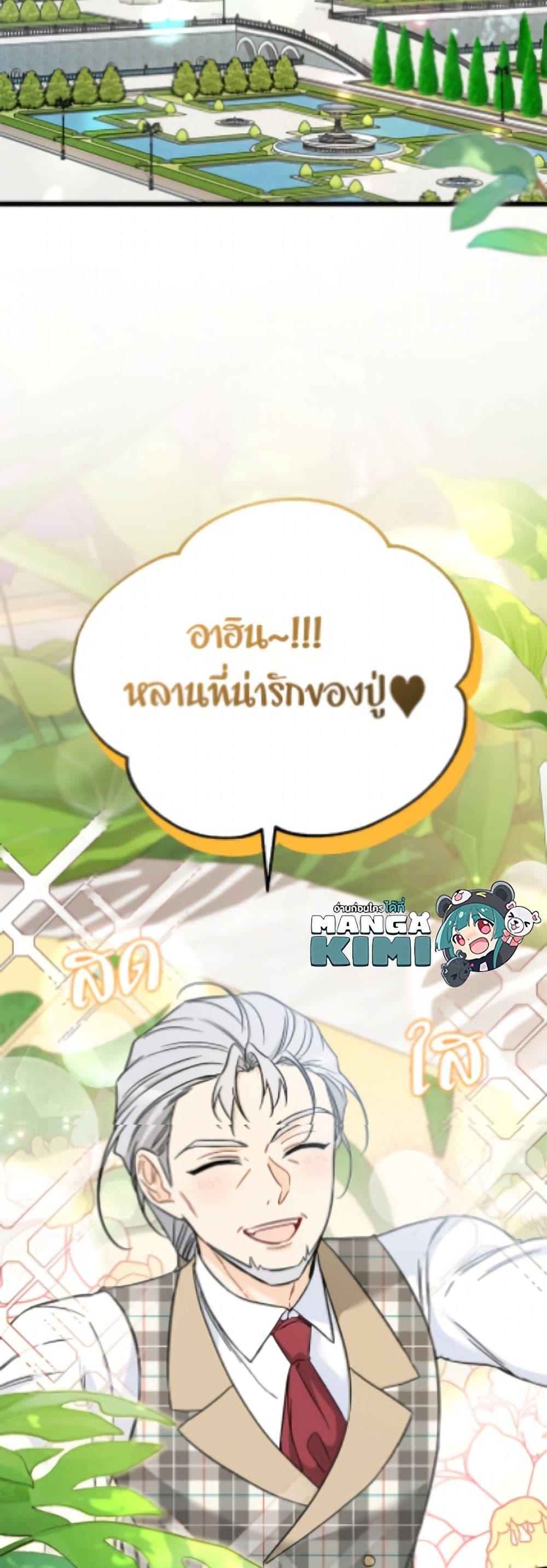 Manga-lc-com อ่านมังงะ อ่านการ์ตูน ออนไลน์ ฟรี The Symbiotic Relationship Between a Panther and a Rabbit ตอนที่ 1 2 3 4 5 6 7 8 9 10 11 12 13 14 ฟรี ไม่มีโฆษณา Manga-lc - อ่าน มังงะ อ่าน การ์ตูน ออนไลน์ อ่านมังงะ ฟรี