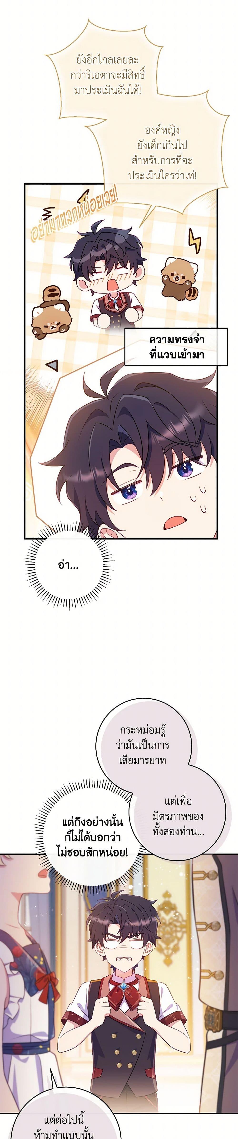 Manga-lc-com อ่านมังงะ อ่านการ์ตูน ออนไลน์ ฟรี I Became a Childhood Friend of the Obsessive Sub Male Lead ตอนที่ 1 2 3 4 5 6 7 8 9 10 11 12 13 14 ฟรี ไม่มีโฆษณา Manga-lc - อ่าน มังงะ อ่าน การ์ตูน ออนไลน์ อ่านมังงะ ฟรี