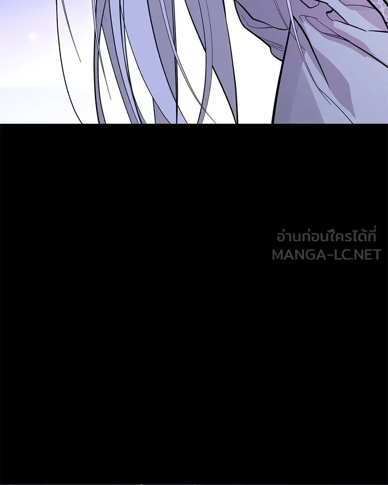 ตำนานเทพธิดาตกสวรรค์ ตอนที่ 126 รูปที่ 3