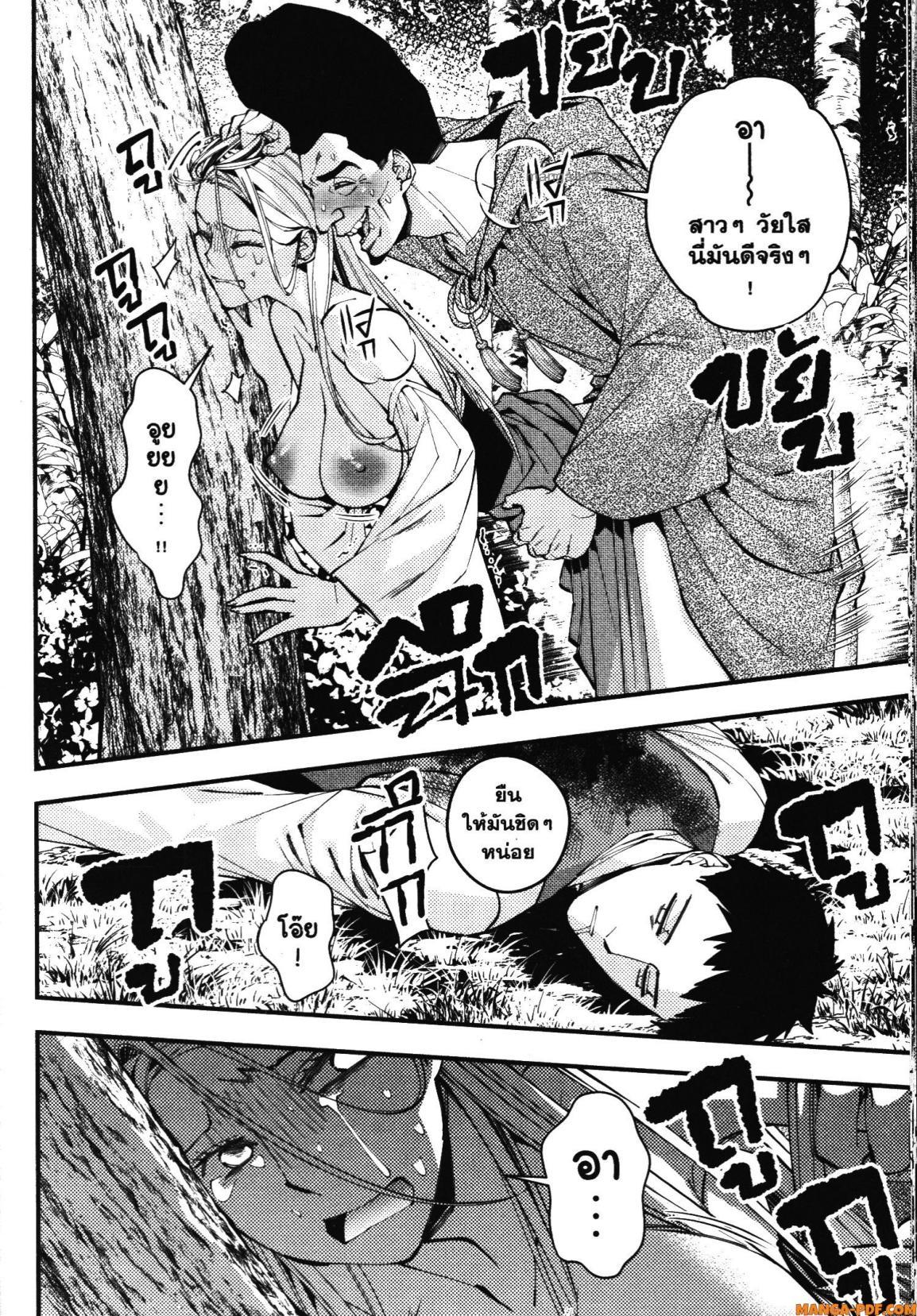 Manga-lc-com อ่านมังงะ อ่านการ์ตูน ออนไลน์ ฟรี Fukushuu o Koinegau Saikyou Yuusha wa, Yami no Chikara de Senmetsu Musou Suru ตอนที่ 1 2 3 4 5 6 7 8 9 10 11 12 13 14 ฟรี ไม่มีโฆษณา Manga-lc - อ่าน มังงะ อ่าน การ์ตูน ออนไลน์ อ่านมังงะ ฟรี