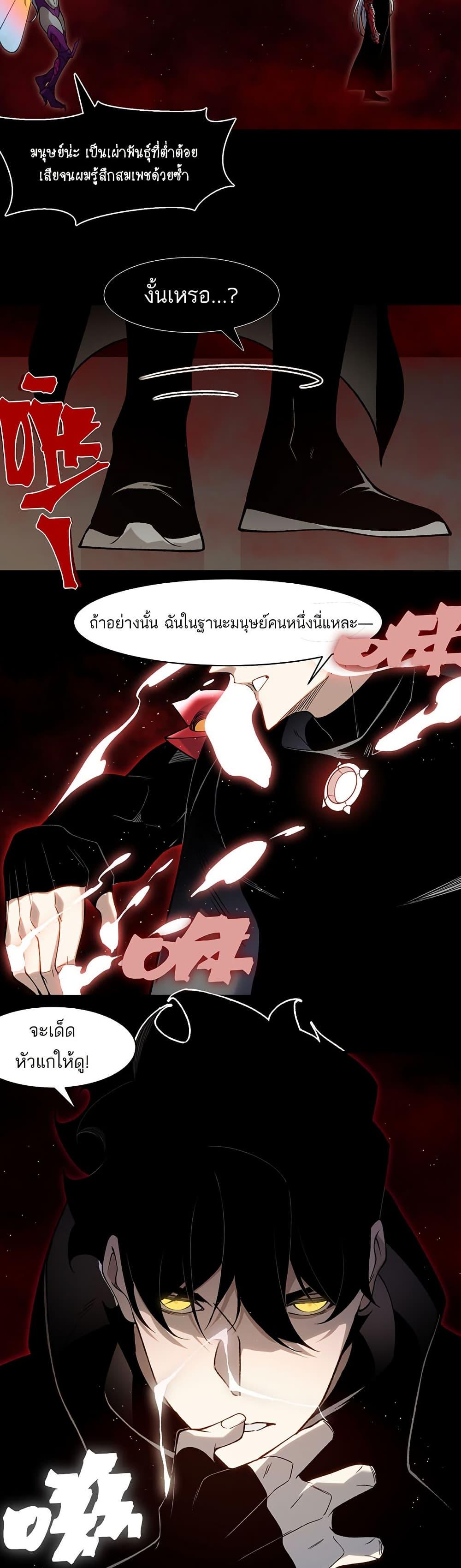 Manga-lc-com อ่านมังงะ อ่านการ์ตูน ออนไลน์ ฟรี Demonic Evolution ตอนที่ 1 2 3 4 5 6 7 8 9 10 11 12 13 14 ฟรี ไม่มีโฆษณา Manga-lc - อ่าน มังงะ อ่าน การ์ตูน ออนไลน์ อ่านมังงะ ฟรี