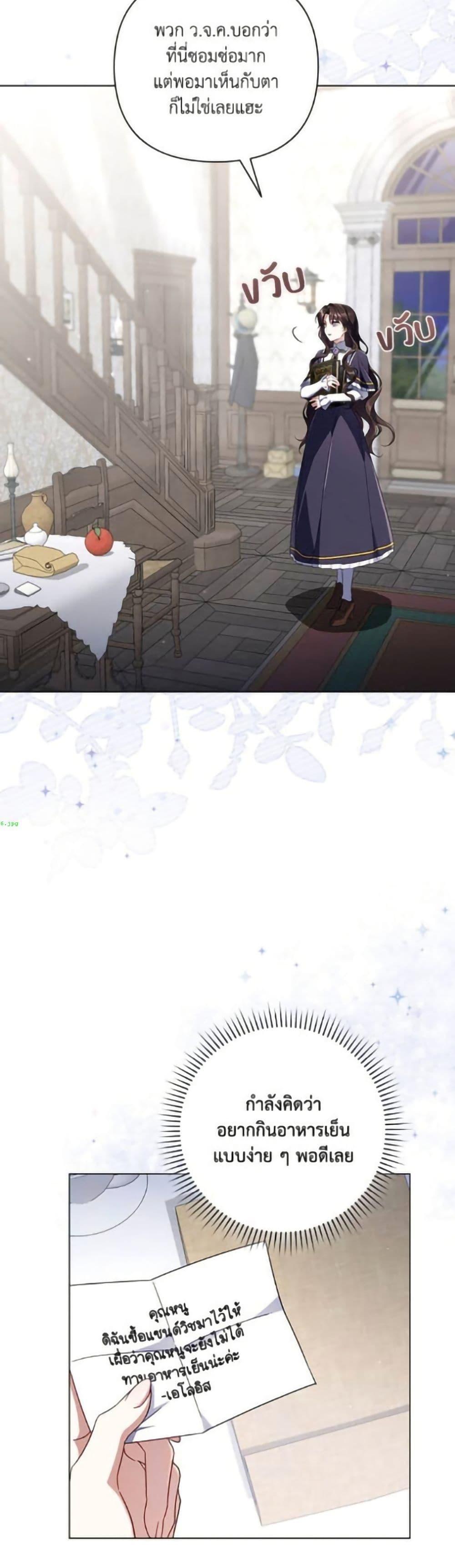 Manga-lc-com อ่านมังงะ อ่านการ์ตูน ออนไลน์ ฟรี Villainess Streamer ตอนที่ 1 2 3 4 5 6 7 8 9 10 11 12 13 14 ฟรี ไม่มีโฆษณา Manga-lc - อ่าน มังงะ อ่าน การ์ตูน ออนไลน์ อ่านมังงะ ฟรี