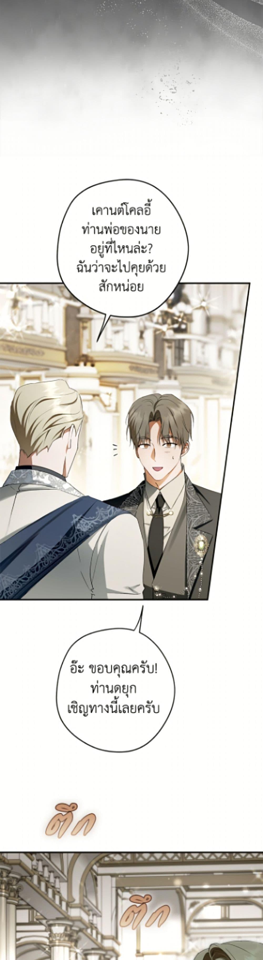 Manga-lc-com อ่านมังงะ อ่านการ์ตูน ออนไลน์ ฟรี An Extra Stole the Male Leads ตอนที่ 1 2 3 4 5 6 7 8 9 10 11 12 13 14 ฟรี ไม่มีโฆษณา Manga-lc - อ่าน มังงะ อ่าน การ์ตูน ออนไลน์ อ่านมังงะ ฟรี