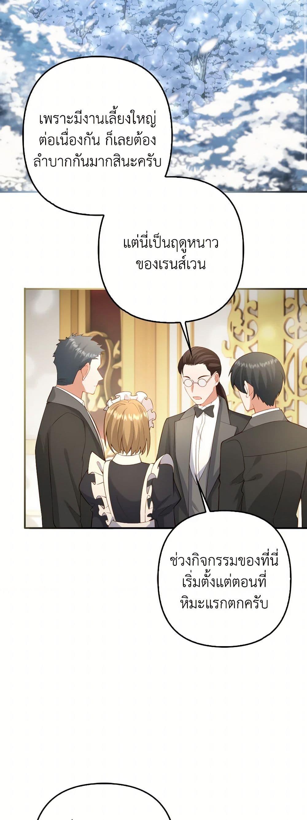 Manga-lc-com อ่านมังงะ อ่านการ์ตูน ออนไลน์ ฟรี Raising the Children of the Main Characters ตอนที่ 1 2 3 4 5 6 7 8 9 10 11 12 13 14 ฟรี ไม่มีโฆษณา Manga-lc - อ่าน มังงะ อ่าน การ์ตูน ออนไลน์ อ่านมังงะ ฟรี