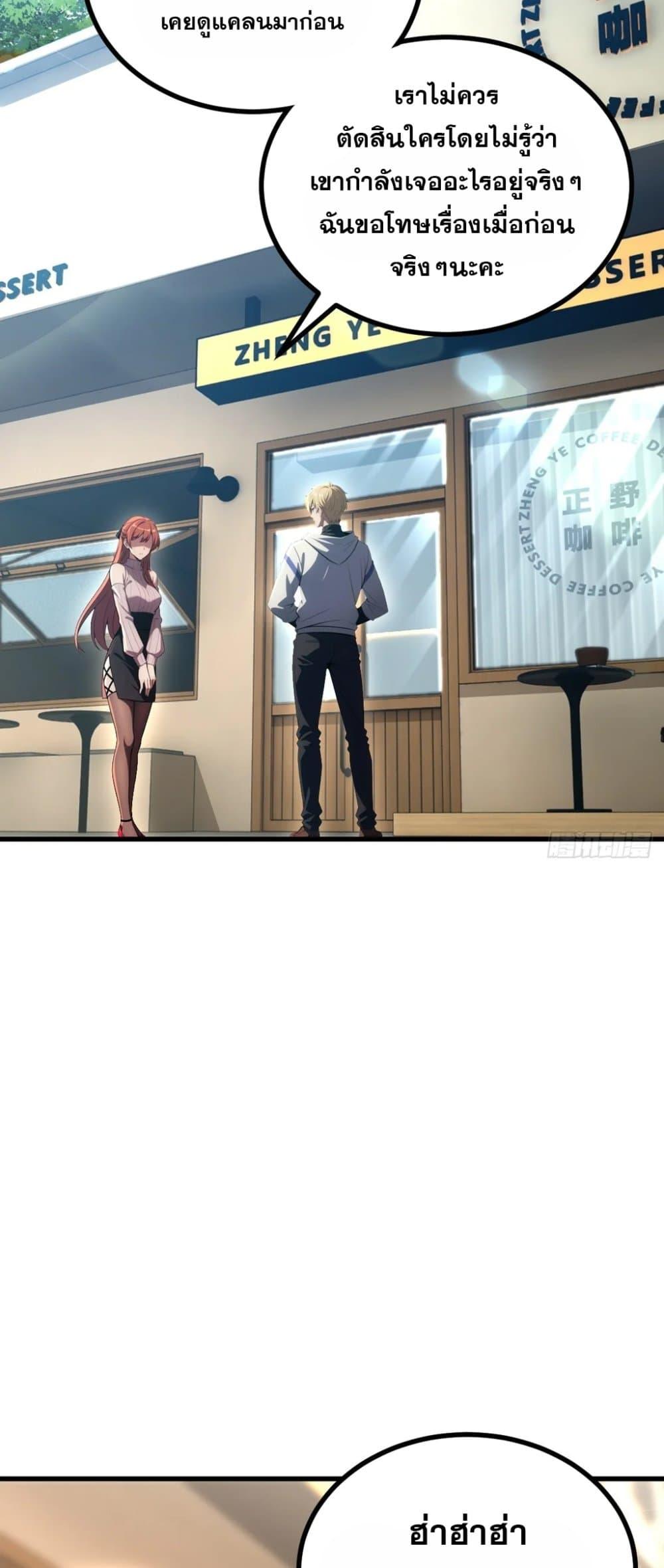 Manga-lc-com อ่านมังงะ อ่านการ์ตูน ออนไลน์ ฟรี The Ultimate Wantless Godly Rich System ตอนที่ 1 2 3 4 5 6 7 8 9 10 11 12 13 14 ฟรี ไม่มีโฆษณา Manga-lc - อ่าน มังงะ อ่าน การ์ตูน ออนไลน์ อ่านมังงะ ฟรี