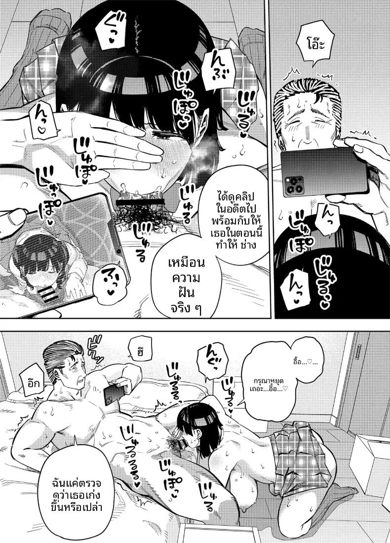 Doujin-Lc- อ่าน โดจิน มังฮวา เกาหลี ญี่ปุ่น จีน แปลไทย พวกเราเป็นครอบครัวเดียวกันนะ [Ougon Shinshi Club (Kaniguruma)] Gifu ni Dakareru Tsuma Mika-hen 1  Wife embraced by father-in-law 1 ตอนที่ 1 2 3 4 5 6 7 8 9 10 11 12 13 14 ฟรี ไม่มีโฆษณา อ่าน โดจิน Manhwa เกาหลี ญี่ปุ่น จีน เรามีครบ คัดมาให้เน้นๆ โดจิน 18+ รับประกันความฟินโดย  Doujin Lc