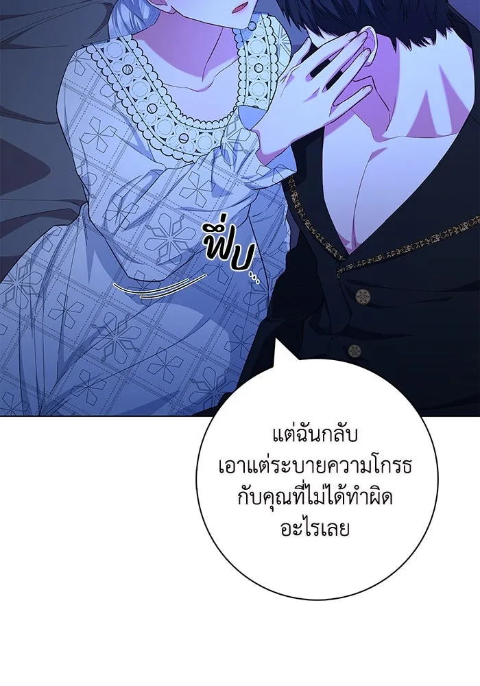 ฉันกลายเป็นแม่พระเอกนิยายจอมเสเพล ตอนที่ 40 รูปที่ 119