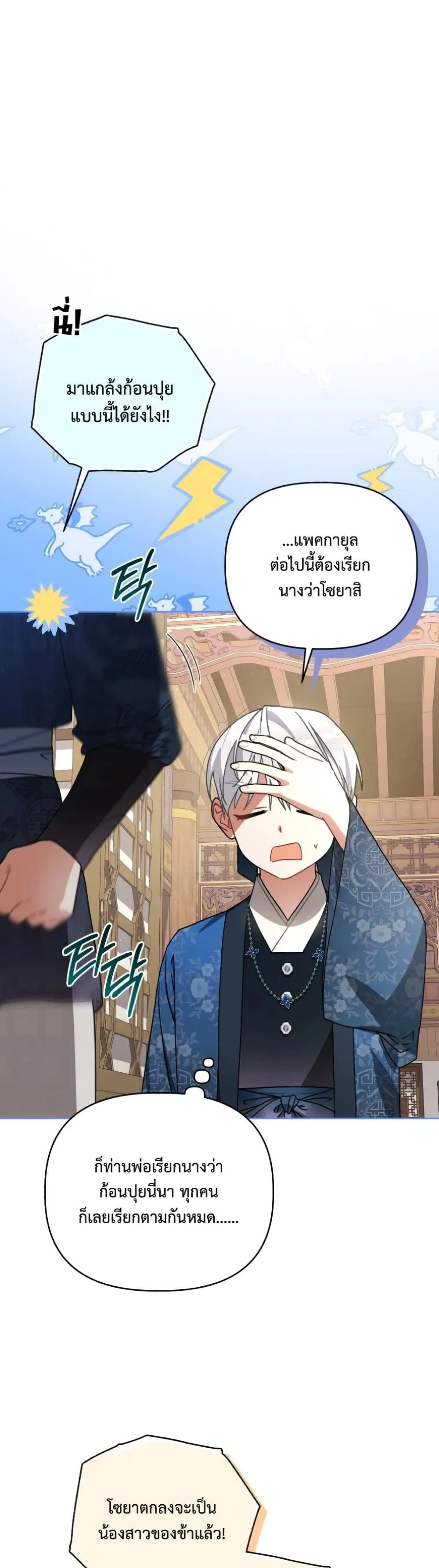 Manga-lc-com อ่านมังงะ อ่านการ์ตูน ออนไลน์ ฟรี The White Tiger Clan Little Fluff ตอนที่ 1 2 3 4 5 6 7 8 9 10 11 12 13 14 ฟรี ไม่มีโฆษณา Manga-lc - อ่าน มังงะ อ่าน การ์ตูน ออนไลน์ อ่านมังงะ ฟรี