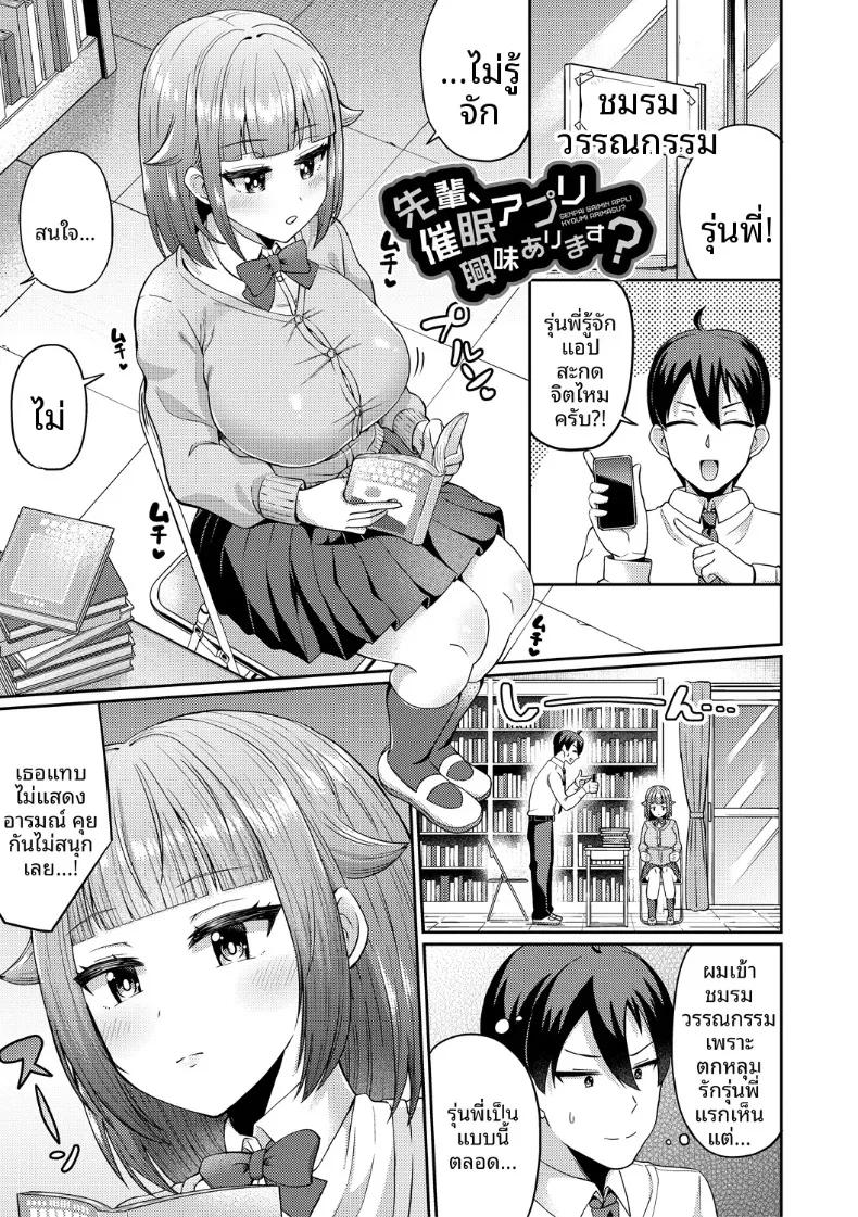 Doujin-Lc- อ่าน โดจิน มังฮวา เกาหลี ญี่ปุ่น จีน แปลไทย สะกดจิตสู่ห้วงภวังค์ (Kuzu no Mokuzu) ตอนที่ 1 2 3 4 5 6 7 8 9 10 11 12 13 14 ฟรี ไม่มีโฆษณา อ่าน โดจิน Manhwa เกาหลี ญี่ปุ่น จีน เรามีครบ คัดมาให้เน้นๆ โดจิน 18+ รับประกันความฟินโดย  Doujin Lc