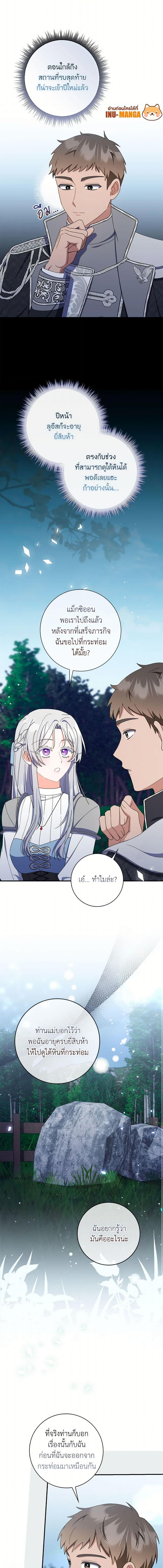 Manga-lc-com อ่านมังงะ อ่านการ์ตูน ออนไลน์ ฟรี I Listened to My Husband and Brought In a Lover ตอนที่ 1 2 3 4 5 6 7 8 9 10 11 12 13 14 ฟรี ไม่มีโฆษณา Manga-lc - อ่าน มังงะ อ่าน การ์ตูน ออนไลน์ อ่านมังงะ ฟรี