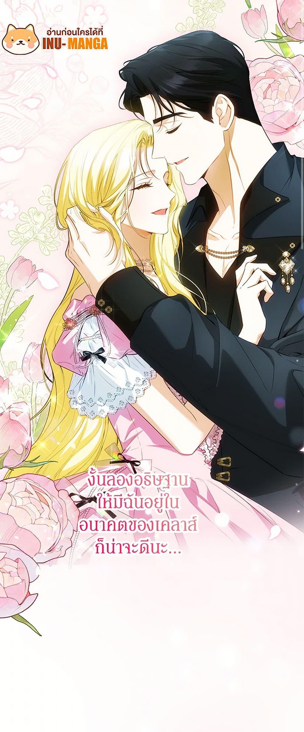 Manga-lc-com อ่านมังงะ อ่านการ์ตูน ออนไลน์ ฟรี I Think I’ve Been Possessed Somewhere ตอนที่ 1 2 3 4 5 6 7 8 9 10 11 12 13 14 ฟรี ไม่มีโฆษณา Manga-lc - อ่าน มังงะ อ่าน การ์ตูน ออนไลน์ อ่านมังงะ ฟรี