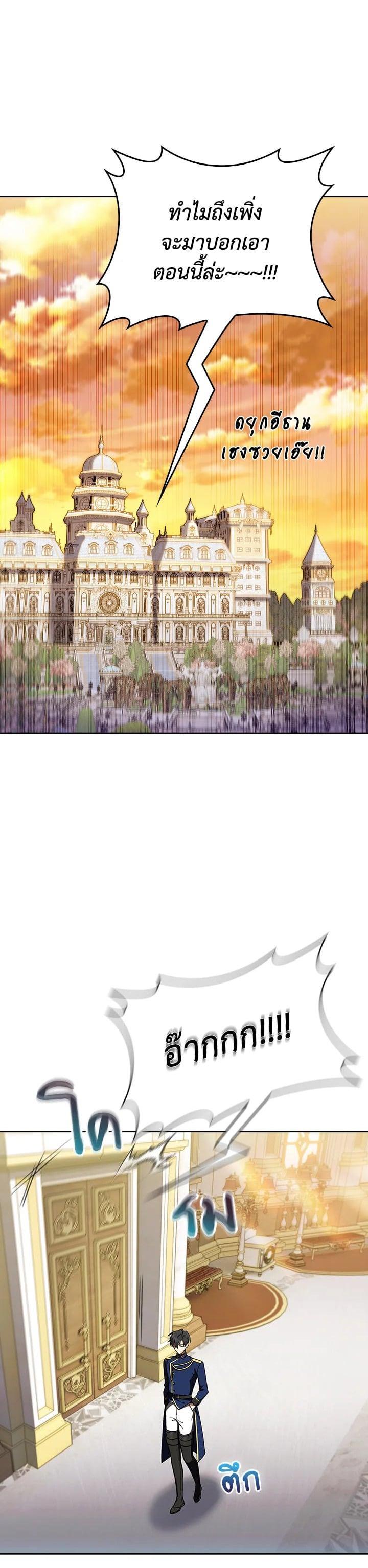 Manga-lc-com อ่านมังงะ อ่านการ์ตูน ออนไลน์ ฟรี I Regressed to My Ruined Family ตอนที่ 1 2 3 4 5 6 7 8 9 10 11 12 13 14 ฟรี ไม่มีโฆษณา Manga-lc - อ่าน มังงะ อ่าน การ์ตูน ออนไลน์ อ่านมังงะ ฟรี