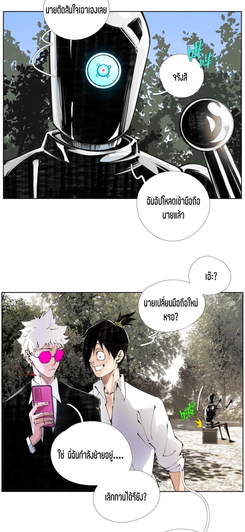 Manga-lc-com อ่านมังงะ อ่านการ์ตูน ออนไลน์ ฟรี Nine Methods of Ascending the Clouds First Ranked Immortal ตอนที่ 1 2 3 4 5 6 7 8 9 10 11 12 13 14 ฟรี ไม่มีโฆษณา Manga-lc - อ่าน มังงะ อ่าน การ์ตูน ออนไลน์ อ่านมังงะ ฟรี